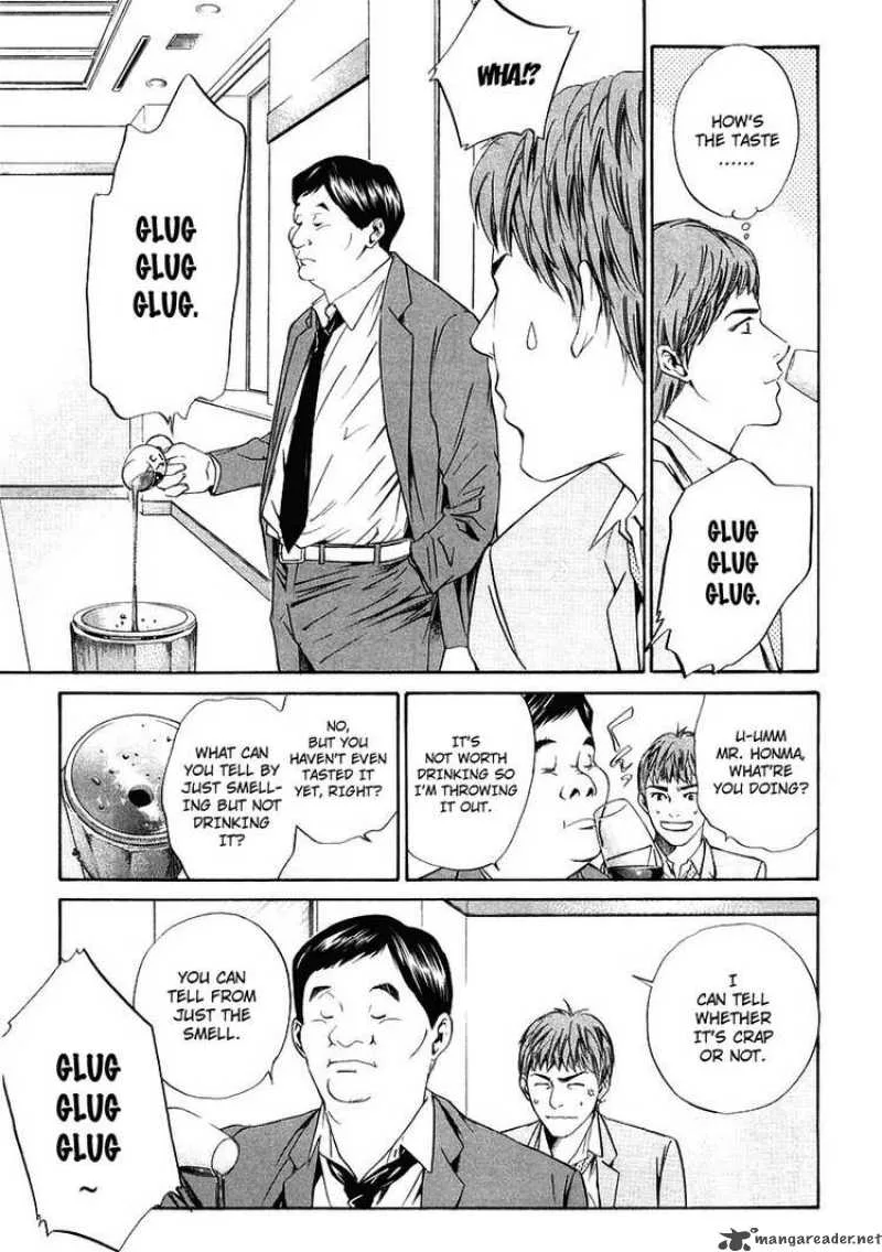 Kami no Shizuku Chapter 16 page 7