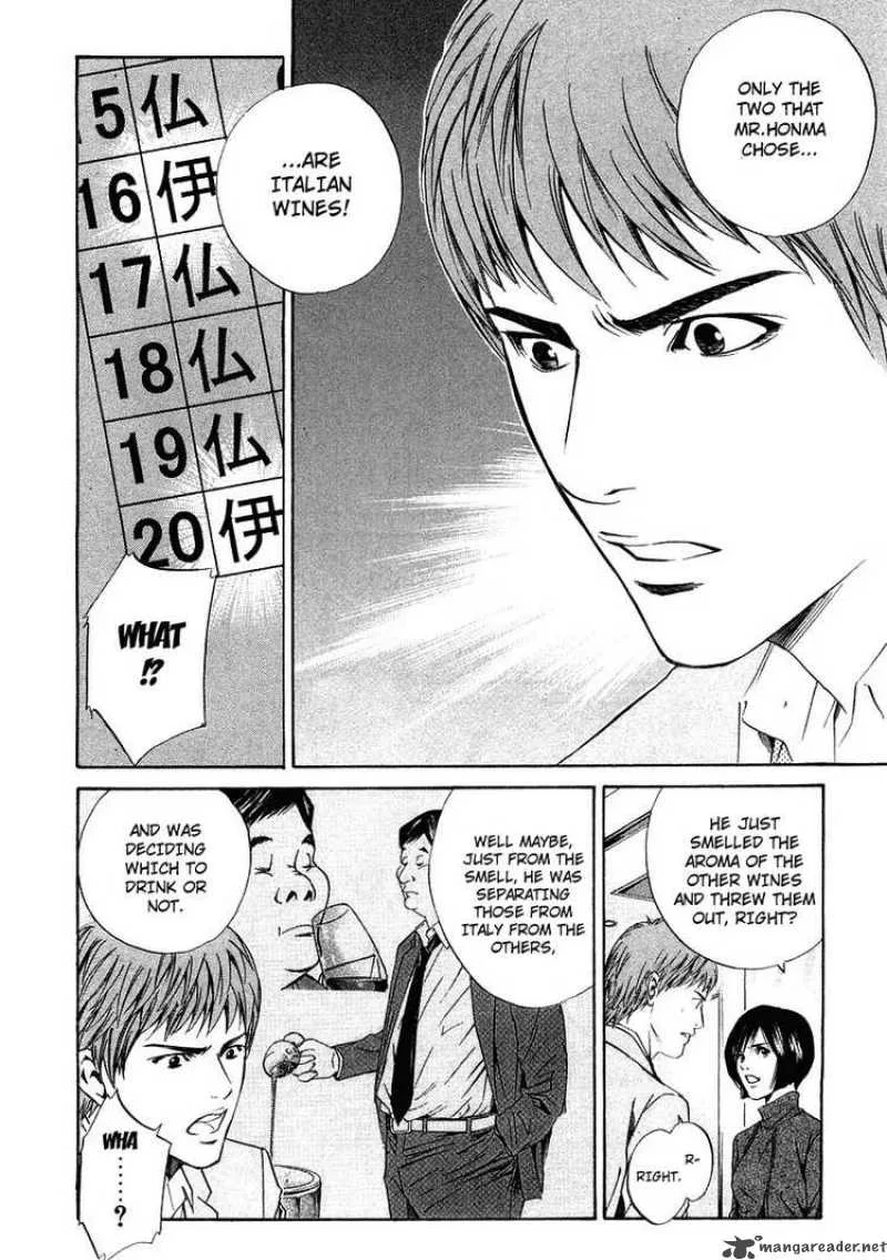 Kami no Shizuku Chapter 16 page 12