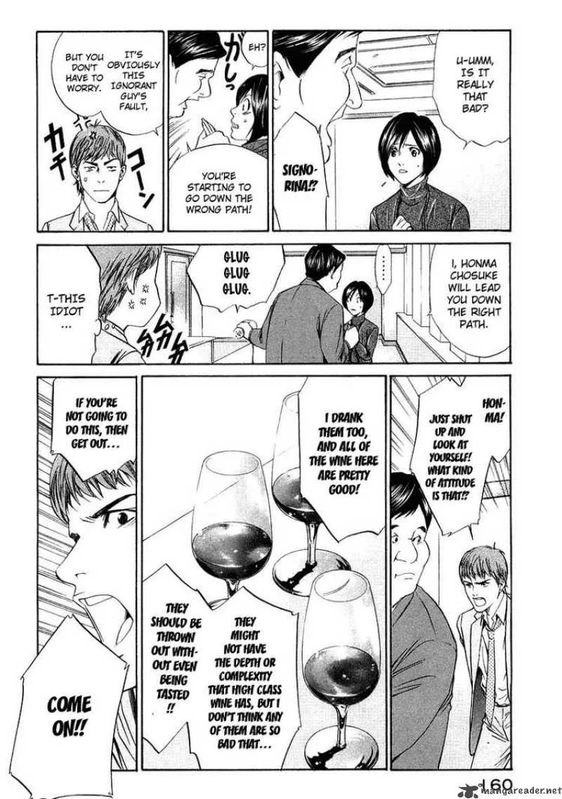 Kami no Shizuku Chapter 16 page 8