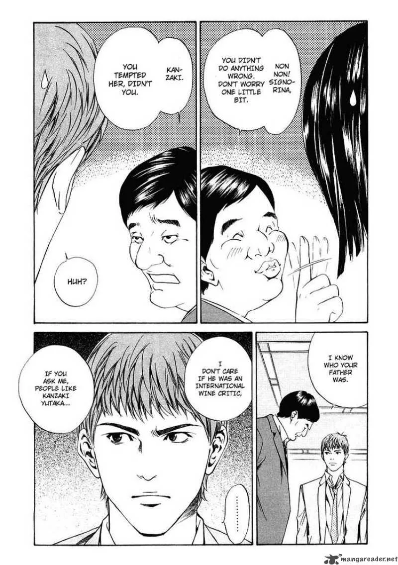 Kami no Shizuku Chapter 16 page 3