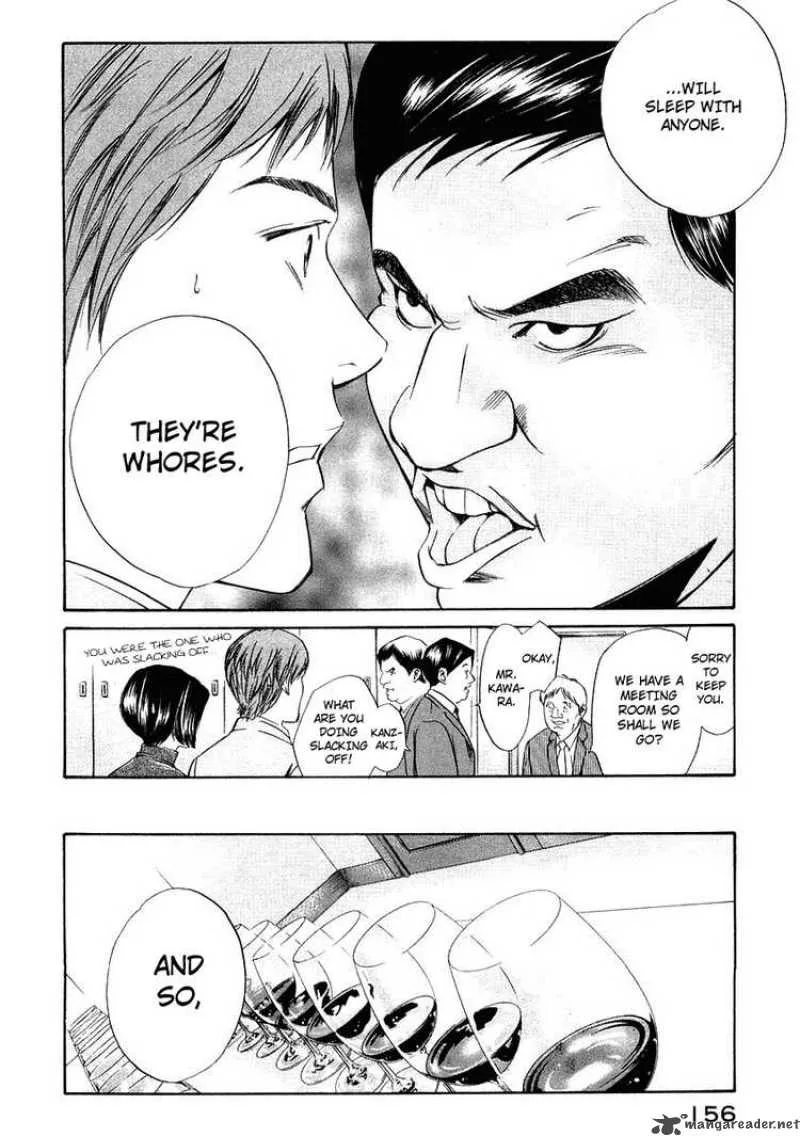 Kami no Shizuku Chapter 16 page 4
