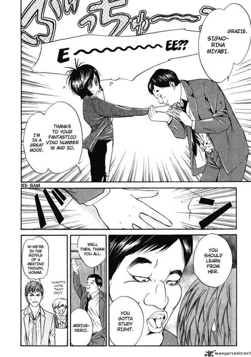Kami no Shizuku Chapter 16 page 10