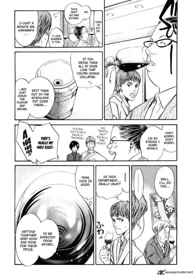 Kami no Shizuku Chapter 16 page 6
