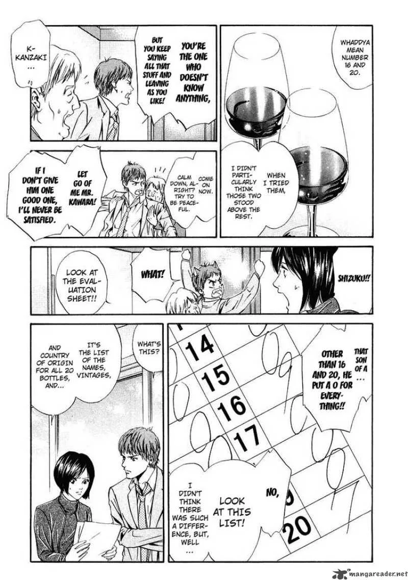 Kami no Shizuku Chapter 16 page 11