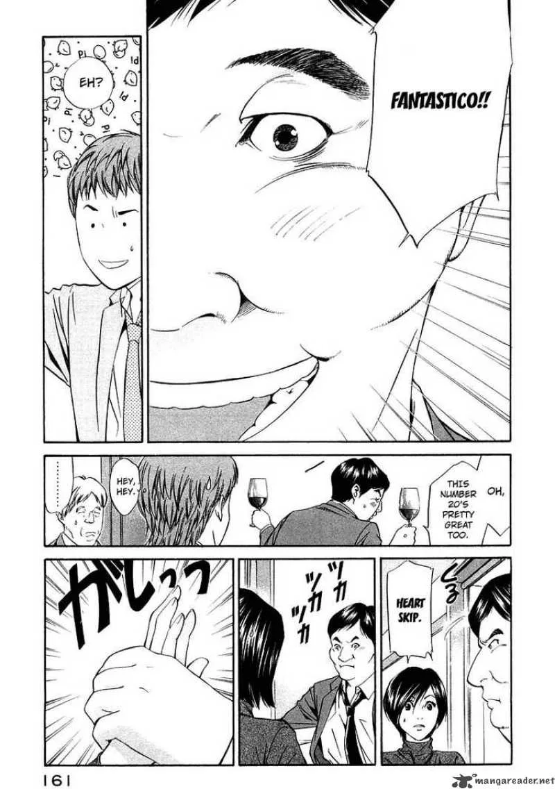 Kami no Shizuku Chapter 16 page 9