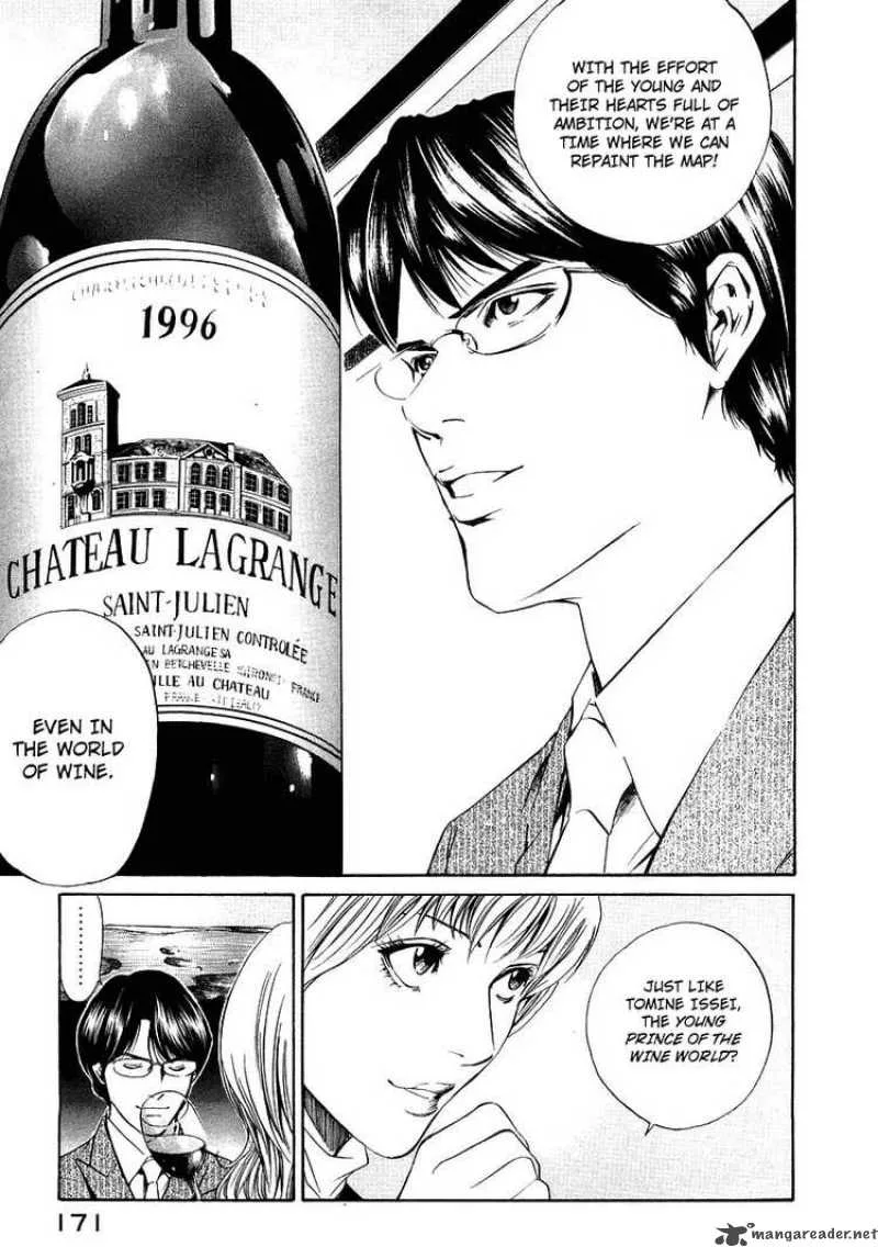 Kami no Shizuku Chapter 16 page 19