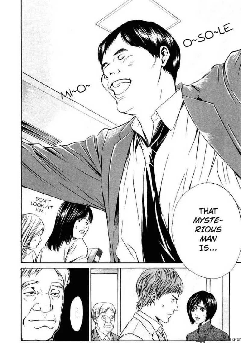 Kami no Shizuku Chapter 16 page 14