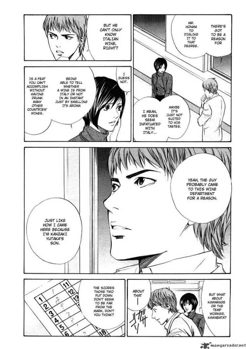Kami no Shizuku Chapter 17 page 2