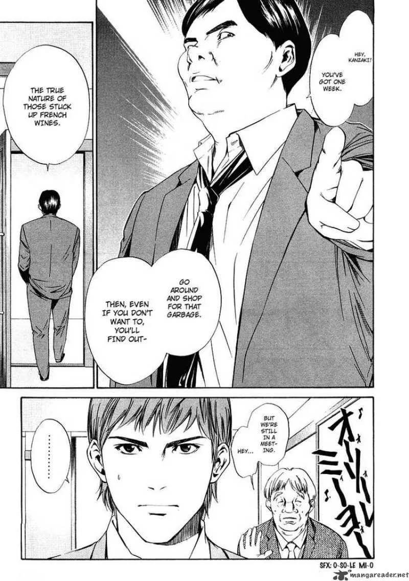 Kami no Shizuku Chapter 17 page 13