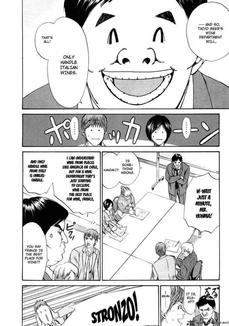 Kami no Shizuku Chapter 17 page 6