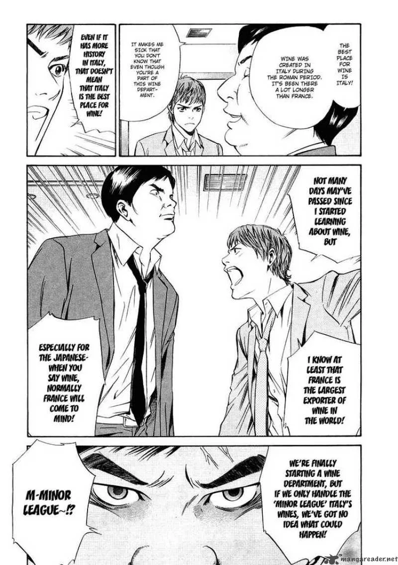 Kami no Shizuku Chapter 17 page 7
