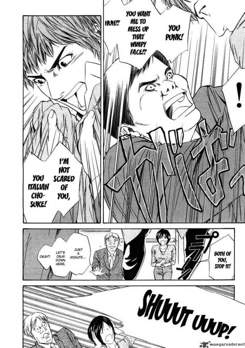Kami no Shizuku Chapter 17 page 8