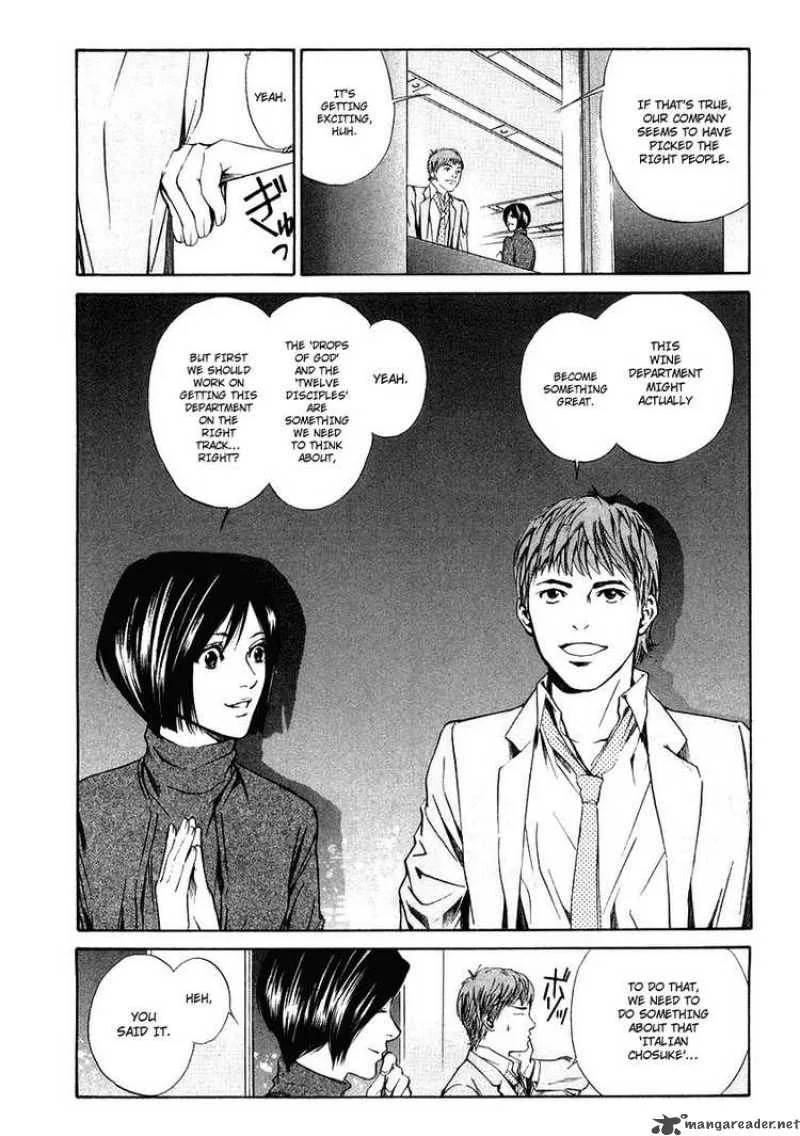 Kami no Shizuku Chapter 17 page 4