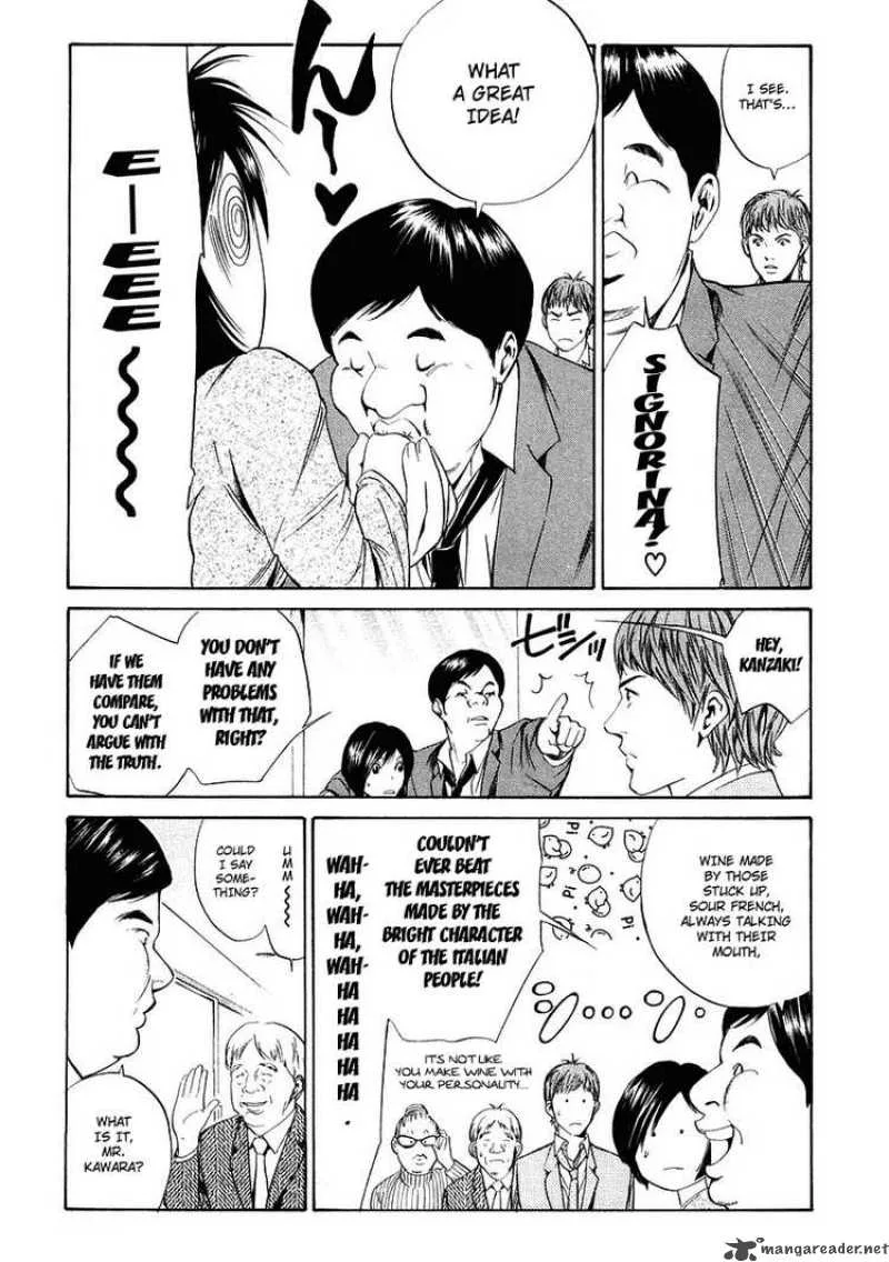 Kami no Shizuku Chapter 17 page 11