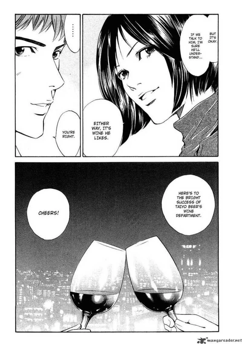 Kami no Shizuku Chapter 17 page 5