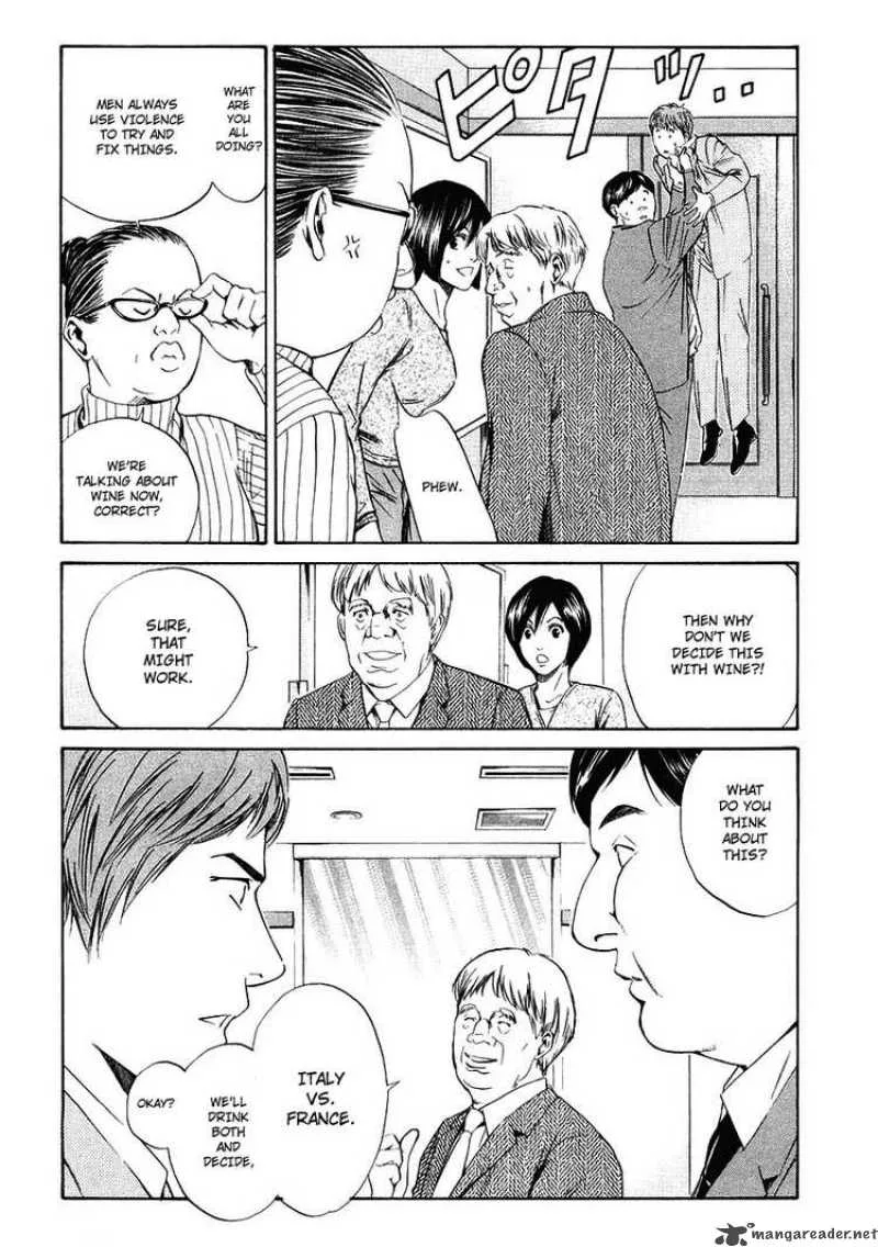 Kami no Shizuku Chapter 17 page 9