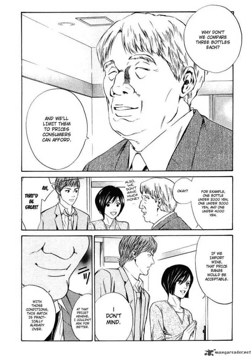 Kami no Shizuku Chapter 17 page 12