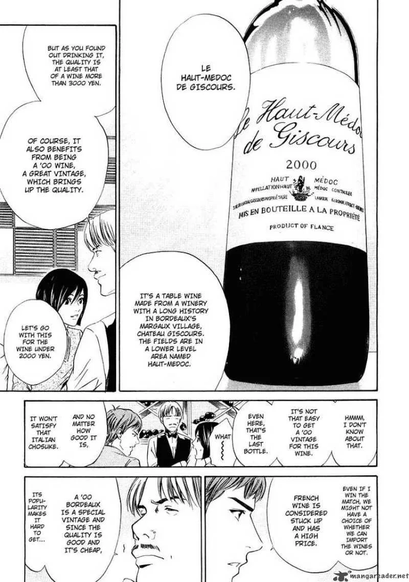 Kami no Shizuku Chapter 17 page 19
