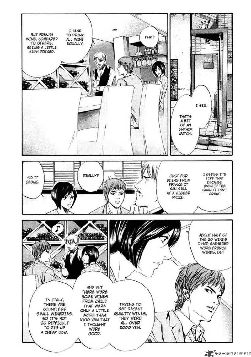 Kami no Shizuku Chapter 17 page 14