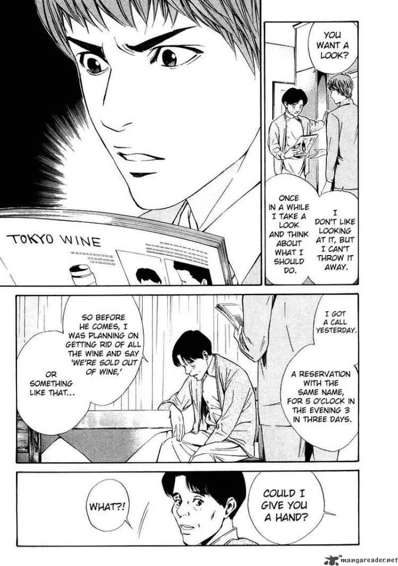 Kami no Shizuku Chapter 18 page 19