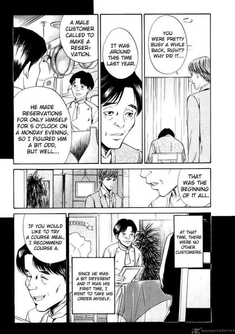 Kami no Shizuku Chapter 18 page 13