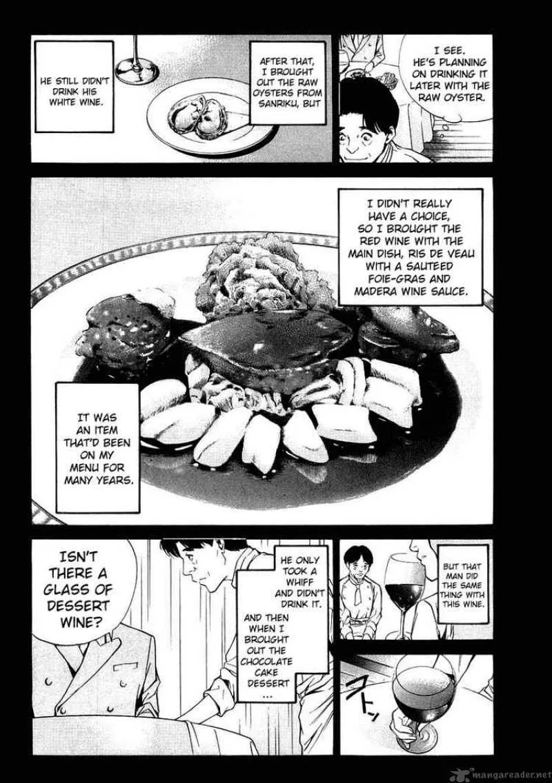 Kami no Shizuku Chapter 18 page 15