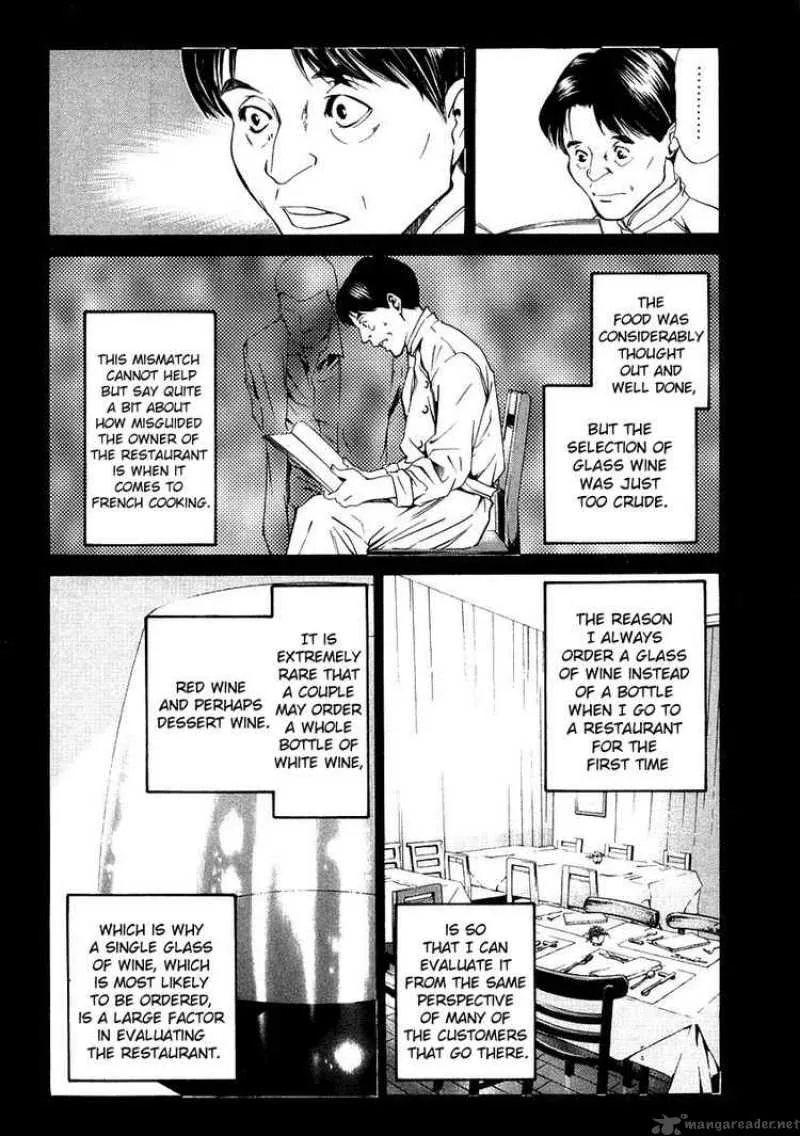 Kami no Shizuku Chapter 18 page 17