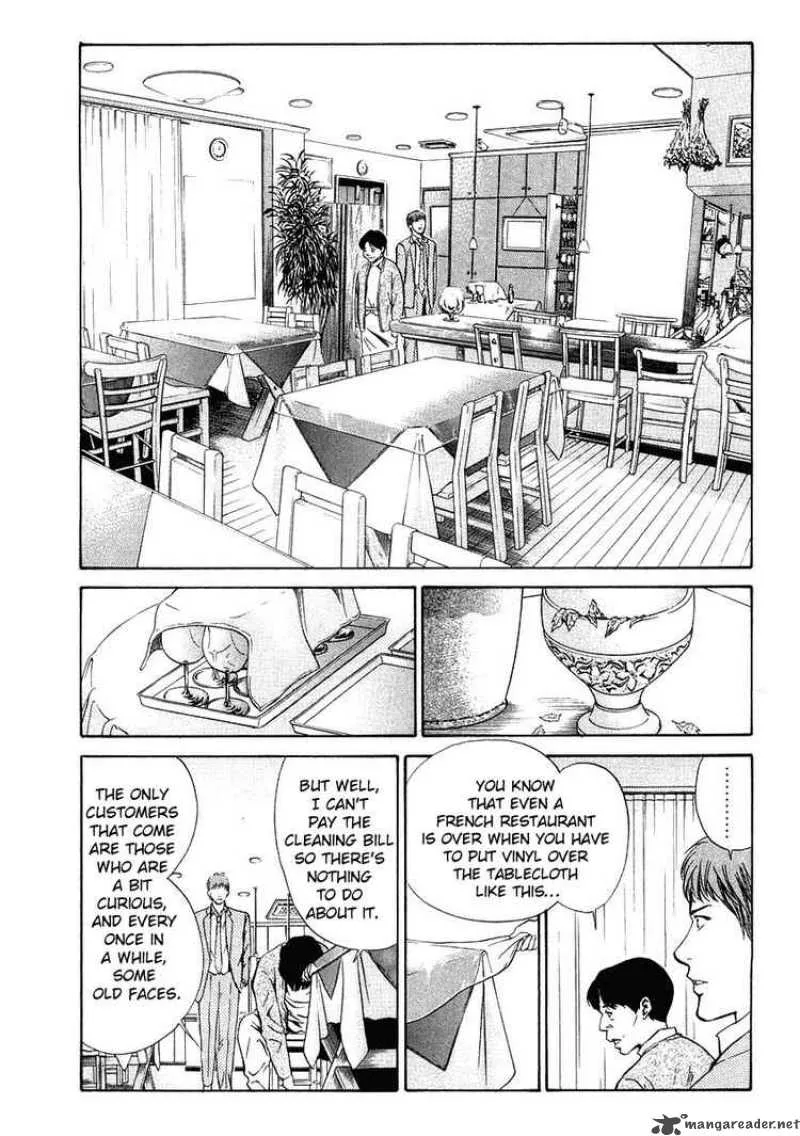 Kami no Shizuku Chapter 18 page 12