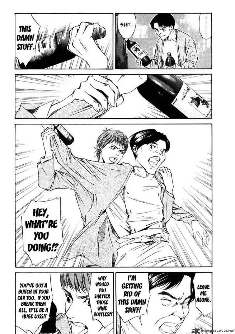 Kami no Shizuku Chapter 18 page 9