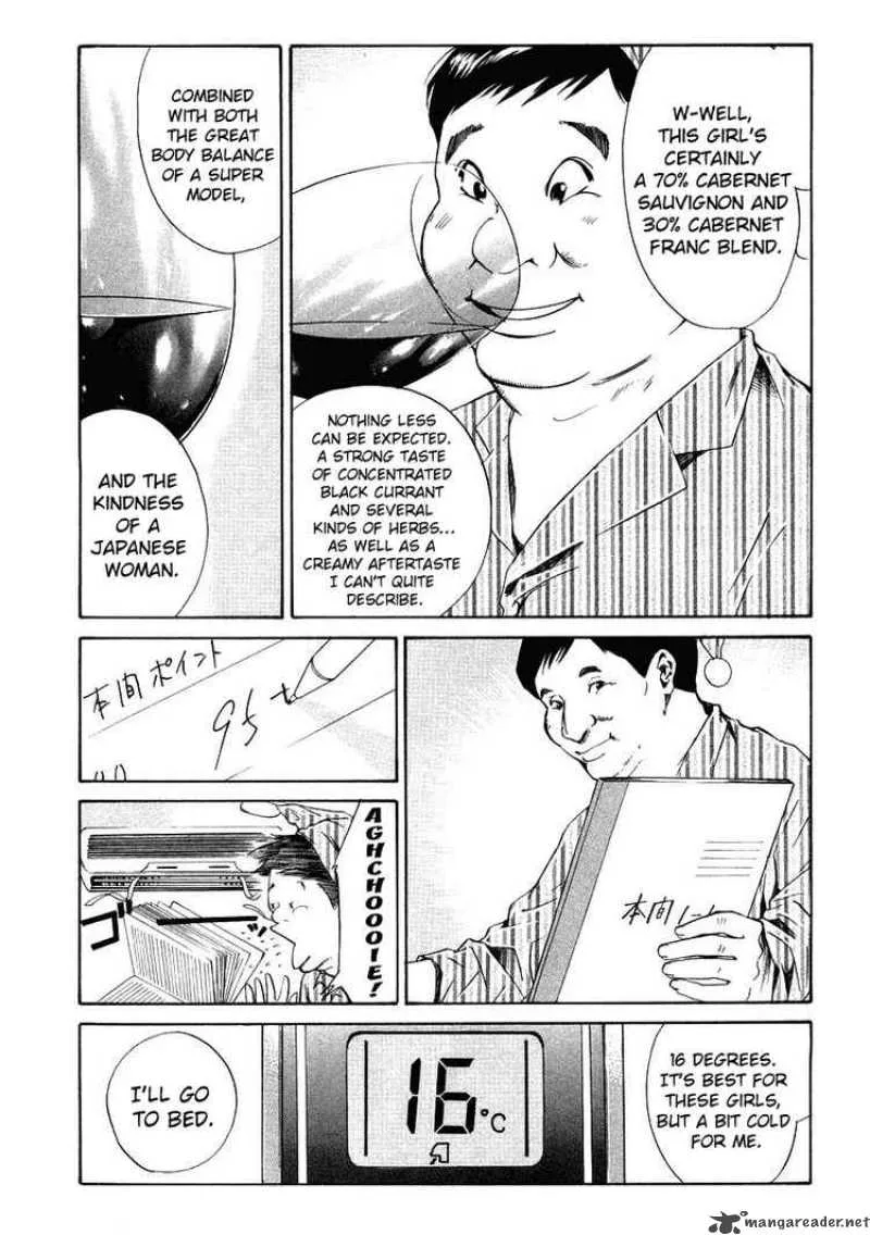 Kami no Shizuku Chapter 18 page 6