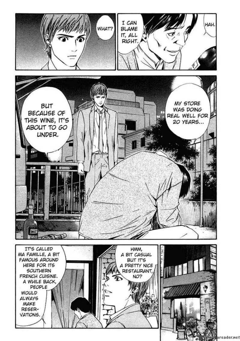 Kami no Shizuku Chapter 18 page 11