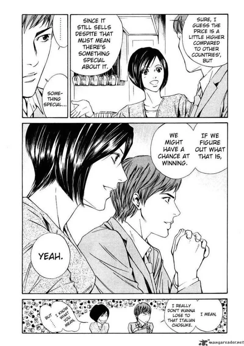 Kami no Shizuku Chapter 18 page 2