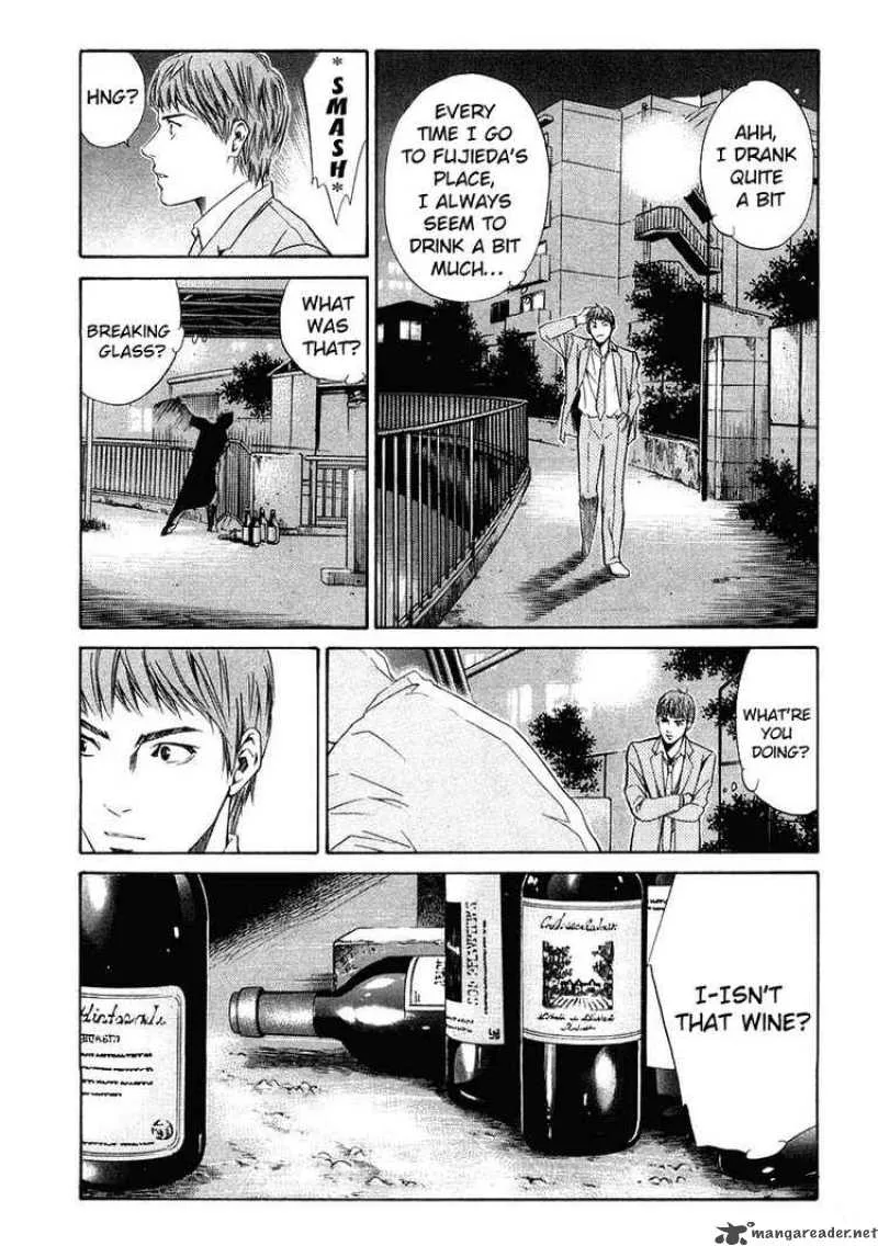 Kami no Shizuku Chapter 18 page 8