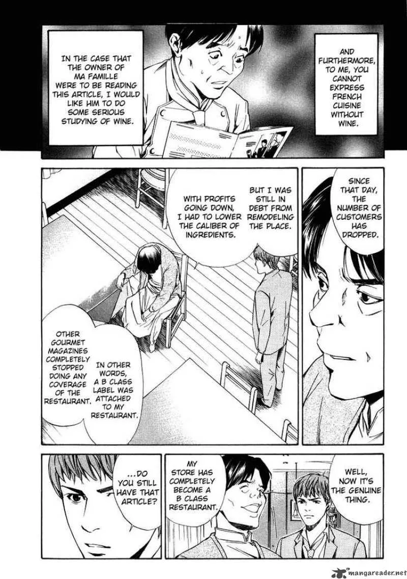 Kami no Shizuku Chapter 18 page 18