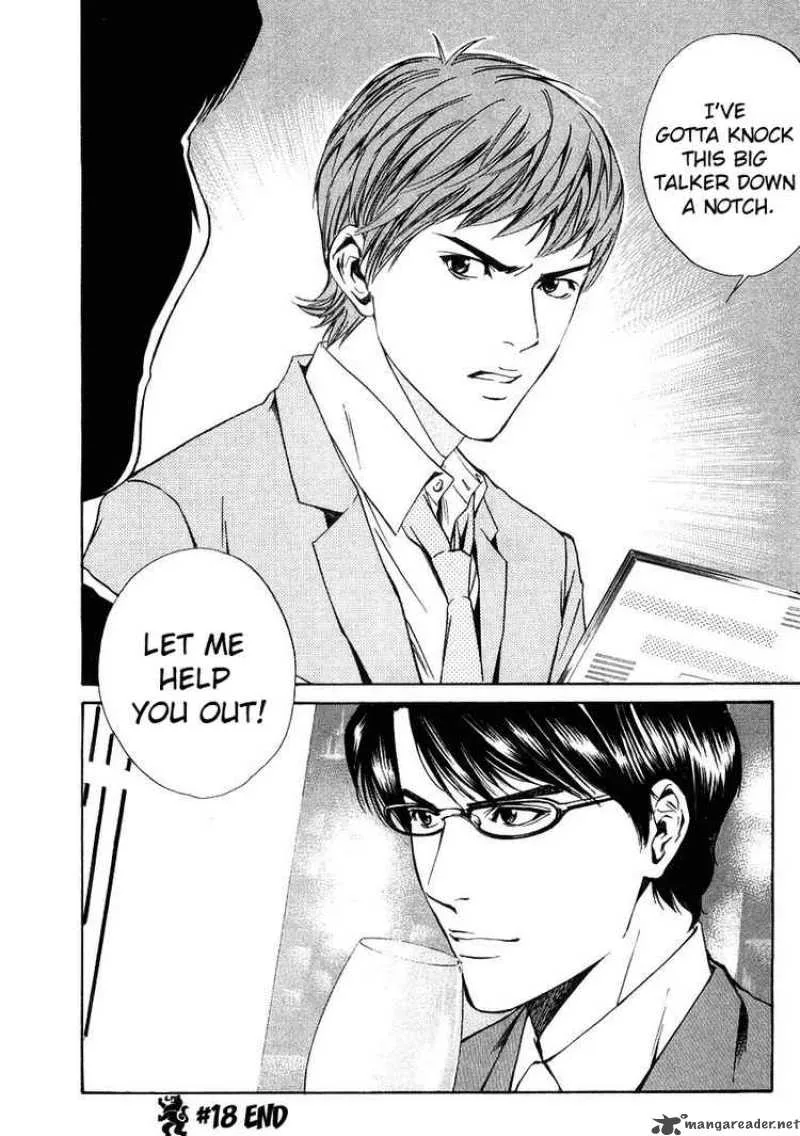 Kami no Shizuku Chapter 18 page 20