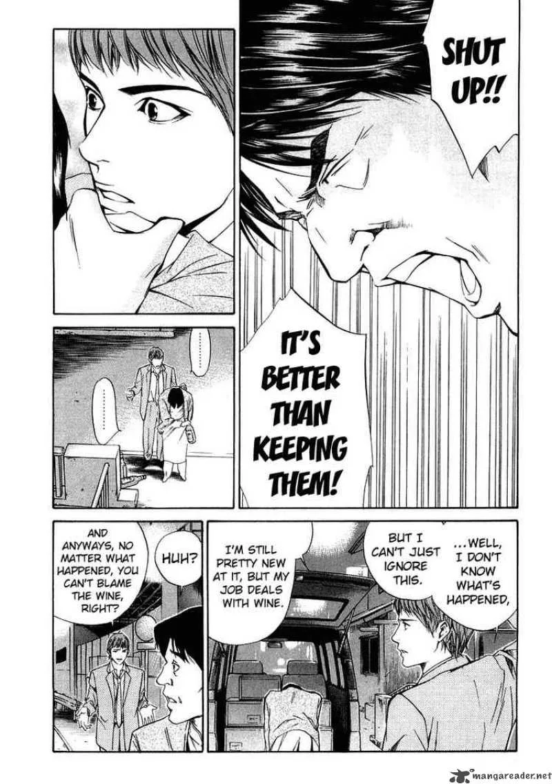 Kami no Shizuku Chapter 18 page 10