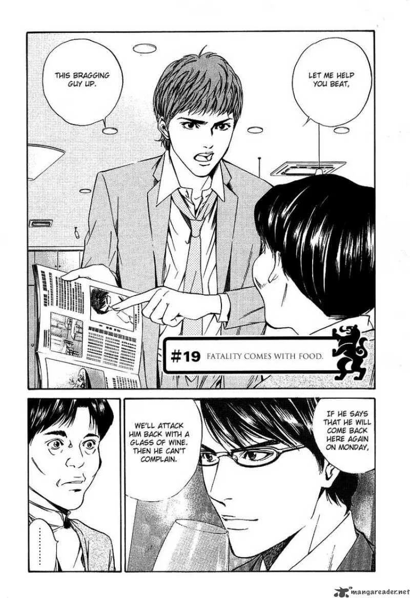 Kami no Shizuku Chapter 19 page 6
