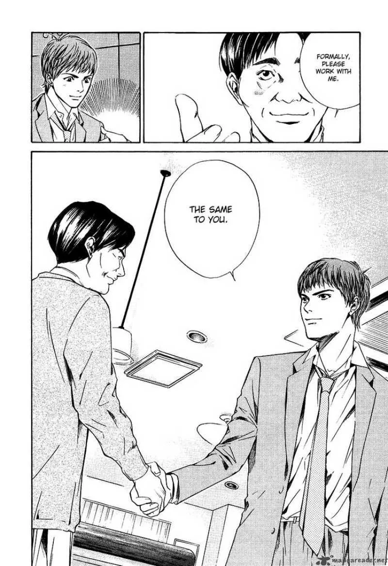Kami no Shizuku Chapter 19 page 15