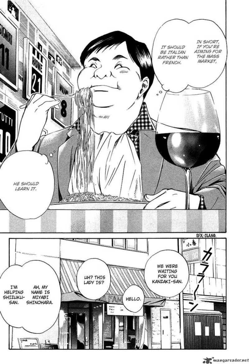 Kami no Shizuku Chapter 19 page 20