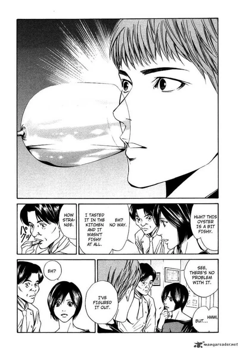 Kami no Shizuku Chapter 19 page 24