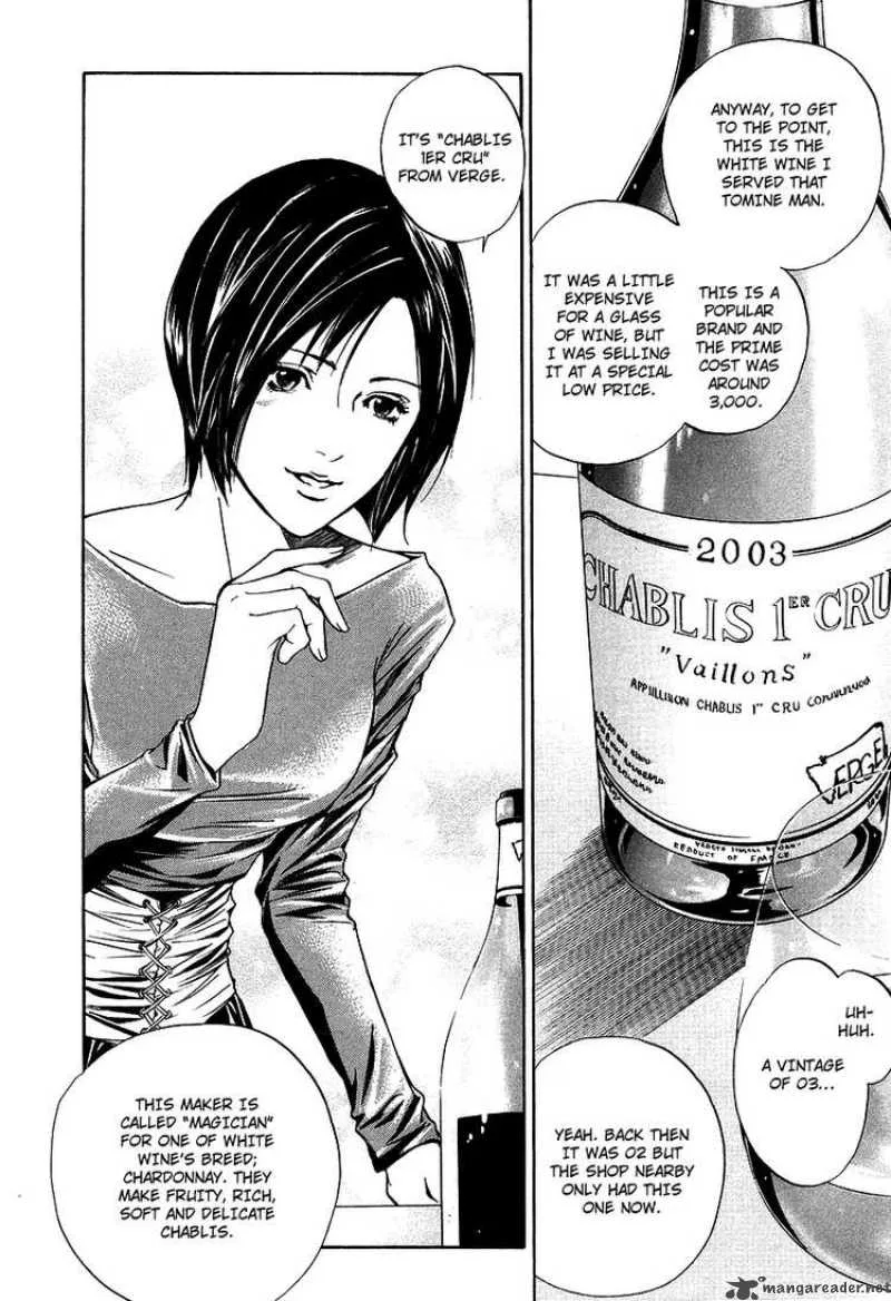 Kami no Shizuku Chapter 19 page 21