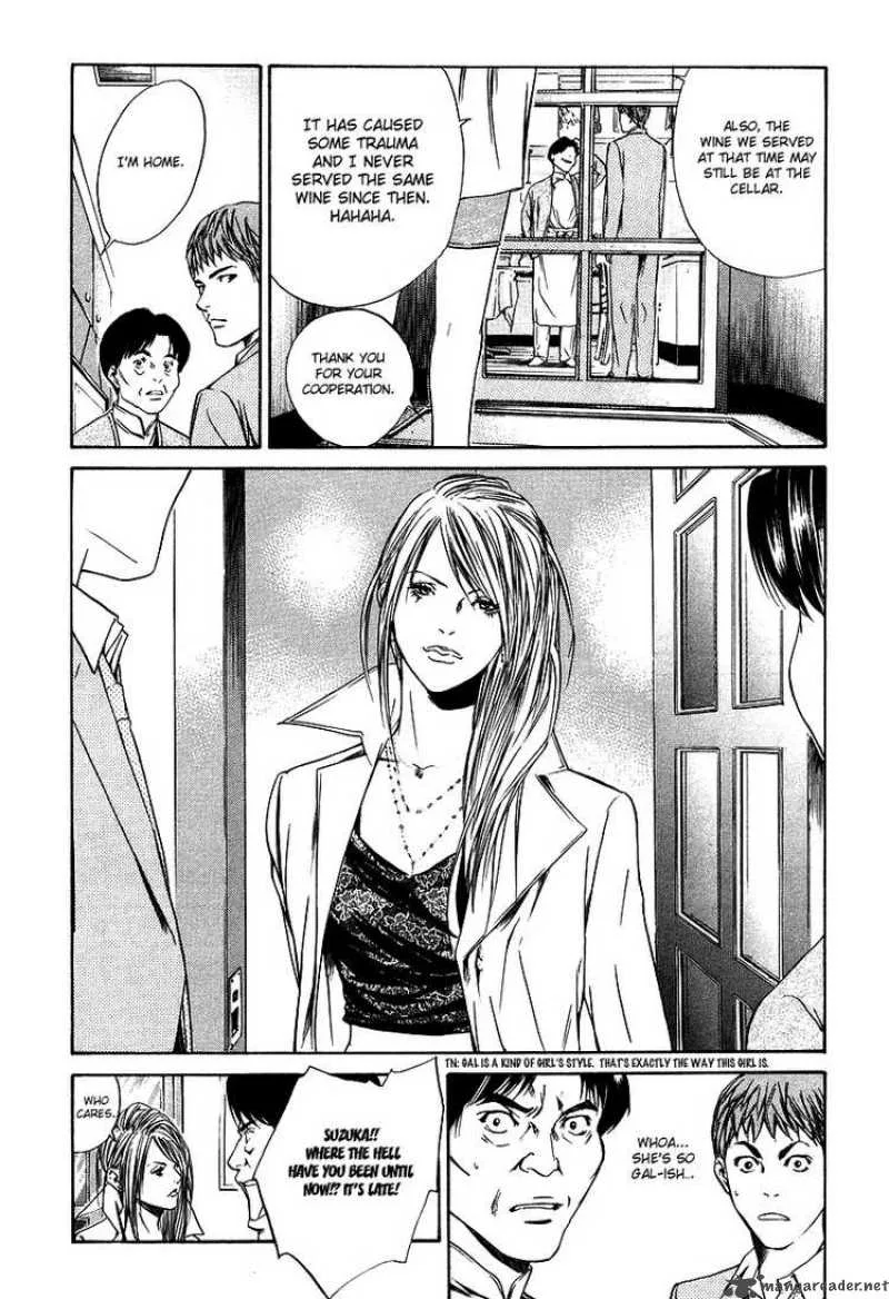 Kami no Shizuku Chapter 19 page 9