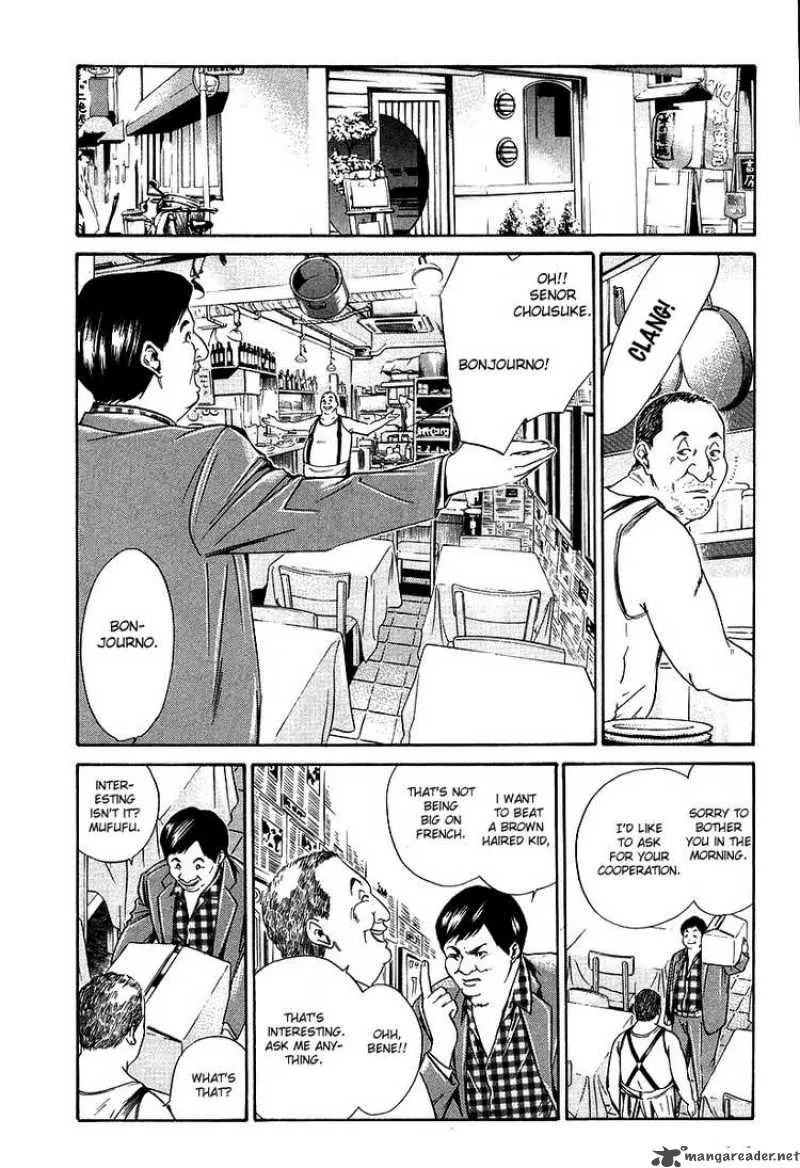 Kami no Shizuku Chapter 19 page 17