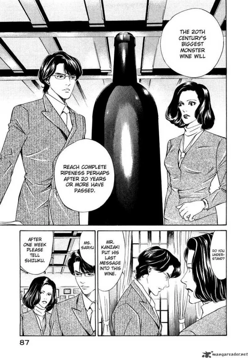 Kami no Shizuku Chapter 2 page 31