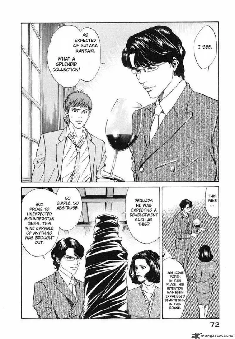 Kami no Shizuku Chapter 2 page 17
