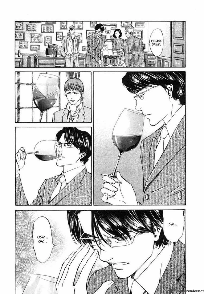 Kami no Shizuku Chapter 2 page 16