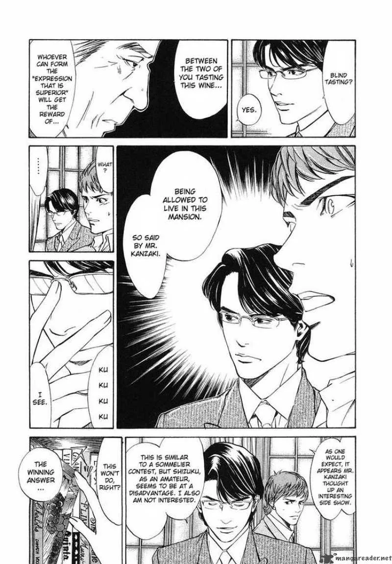 Kami no Shizuku Chapter 2 page 14