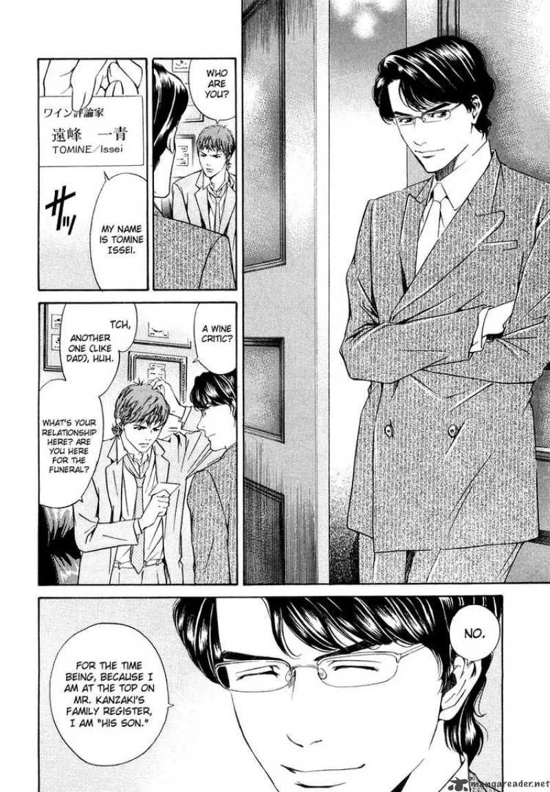 Kami no Shizuku Chapter 2 page 7