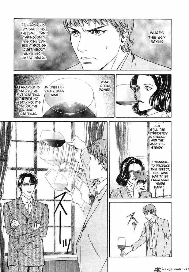 Kami no Shizuku Chapter 2 page 18
