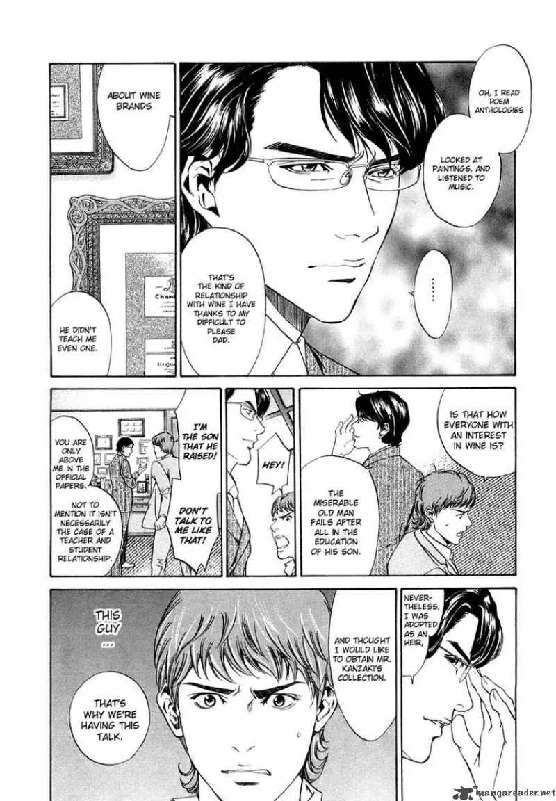 Kami no Shizuku Chapter 2 page 11